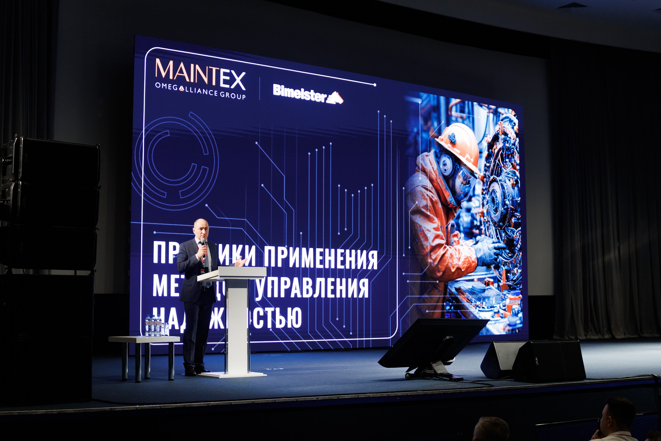 Митиогло Алексей Михайлович